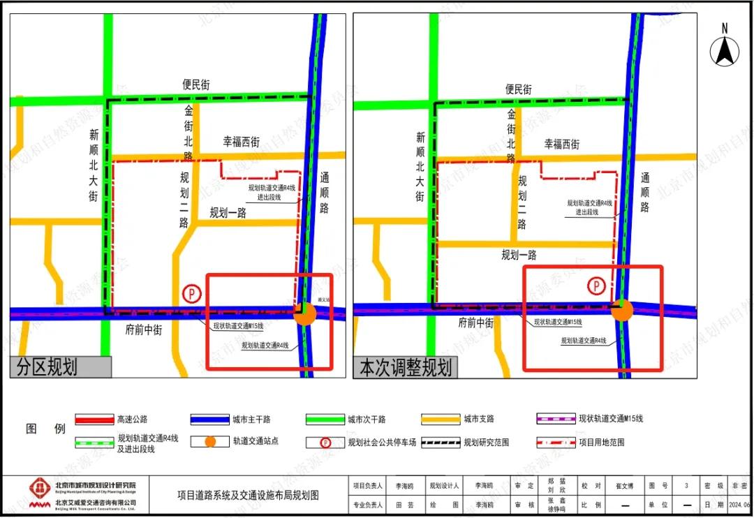 順義東風商場再發新消息,R4線與15號線換乘規劃中......