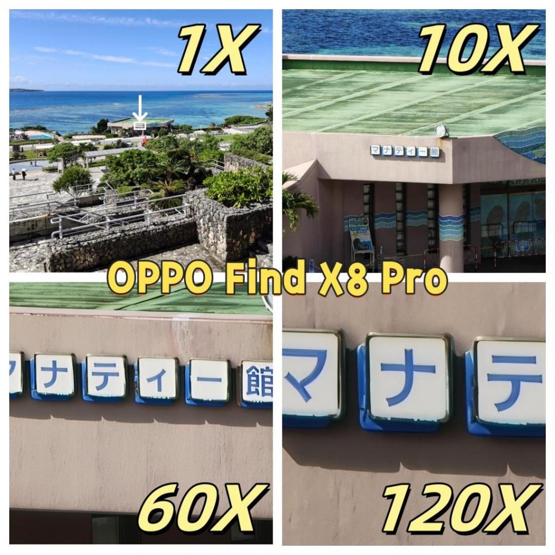 OPPO手機(jī)“轉(zhuǎn)型”成功!AI體驗(yàn)大獲認(rèn)可,2024全球市場(chǎng)份額TOP4