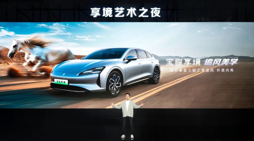 突破“級別帽”造中大型轎車,寶駿有何底氣?做了哪些努力?