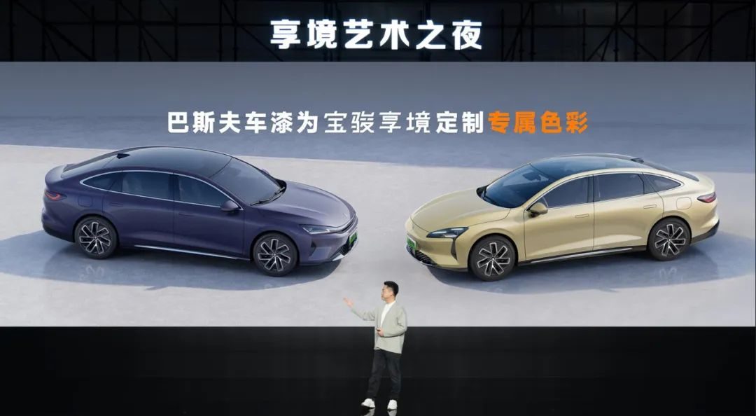 突破“級別帽”造中大型轎車,寶駿有何底氣?做了哪些努力?