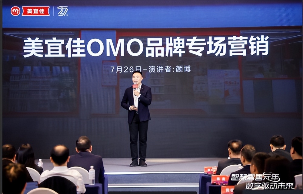 美宜佳榮獲抖音官方2024年度“星非凡”獎