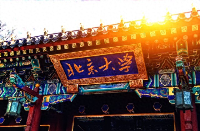2025高校最新排名出爐!南大前五,川大進前十