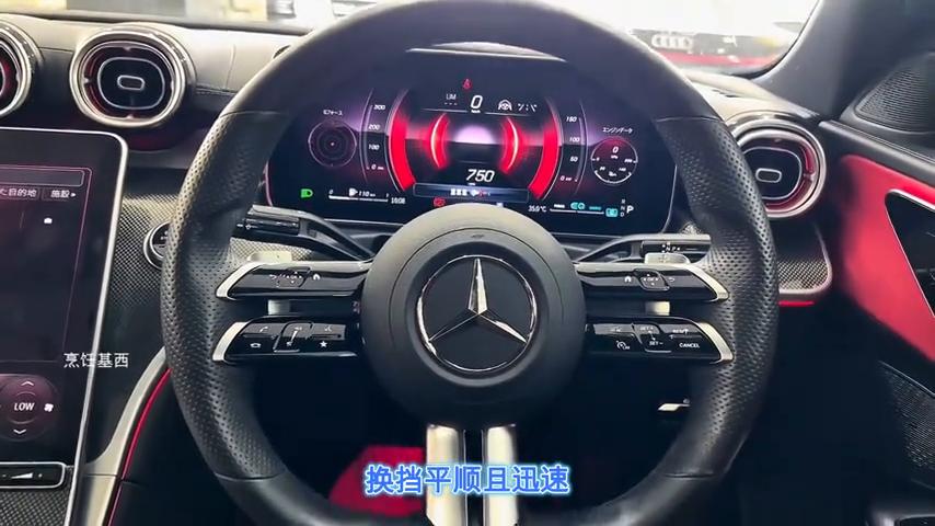 2026奔馳新款奔馳 C 級(jí) (C200) - 瘋狂的奢華你會(huì)喜歡嗎