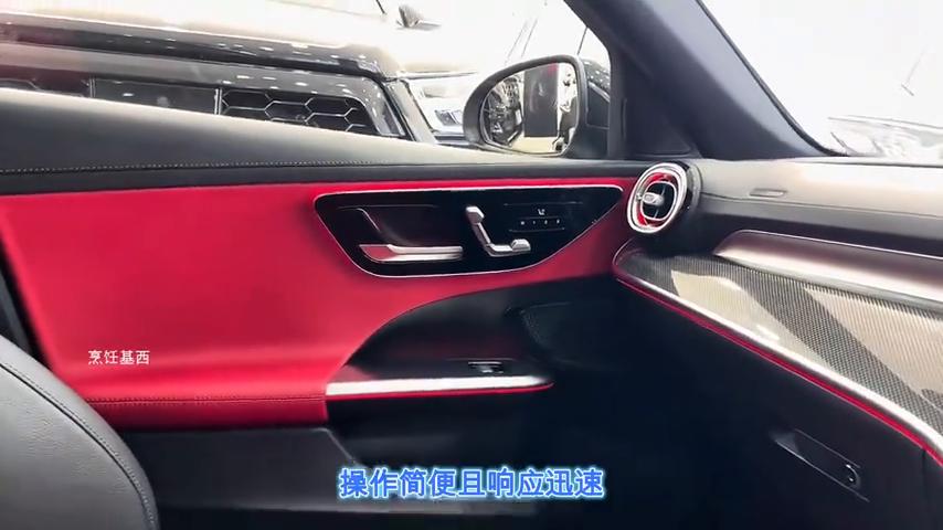 2026奔馳新款奔馳 C 級(jí) (C200) - 瘋狂的奢華你會(huì)喜歡嗎