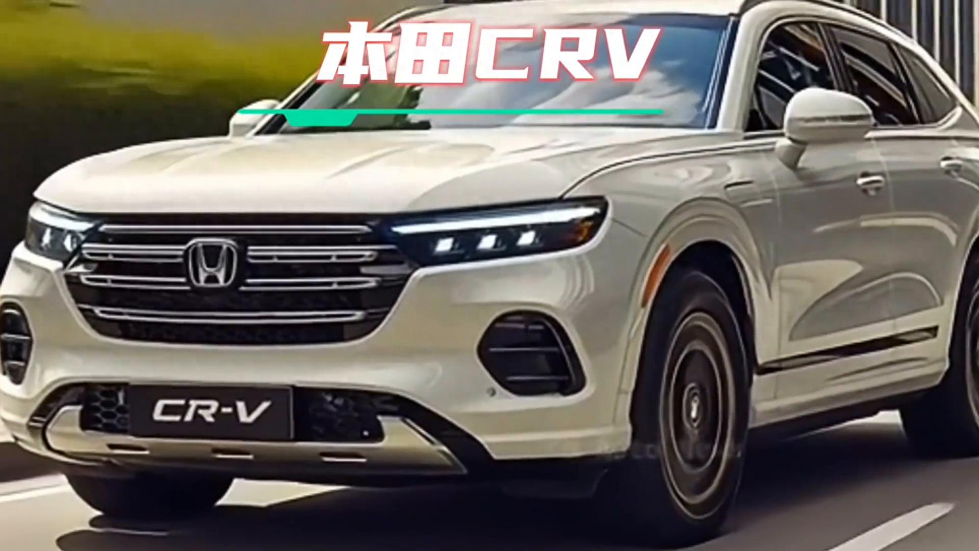 全新本田CR-V換裝亮相,顏值和實用性均比老款出色得多