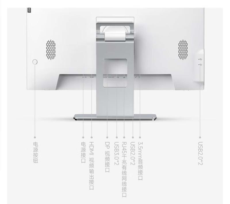 價(jià)格犀利!聯(lián)想異能者發(fā)力,一體機(jī)僅2712元,迷你電腦1520元