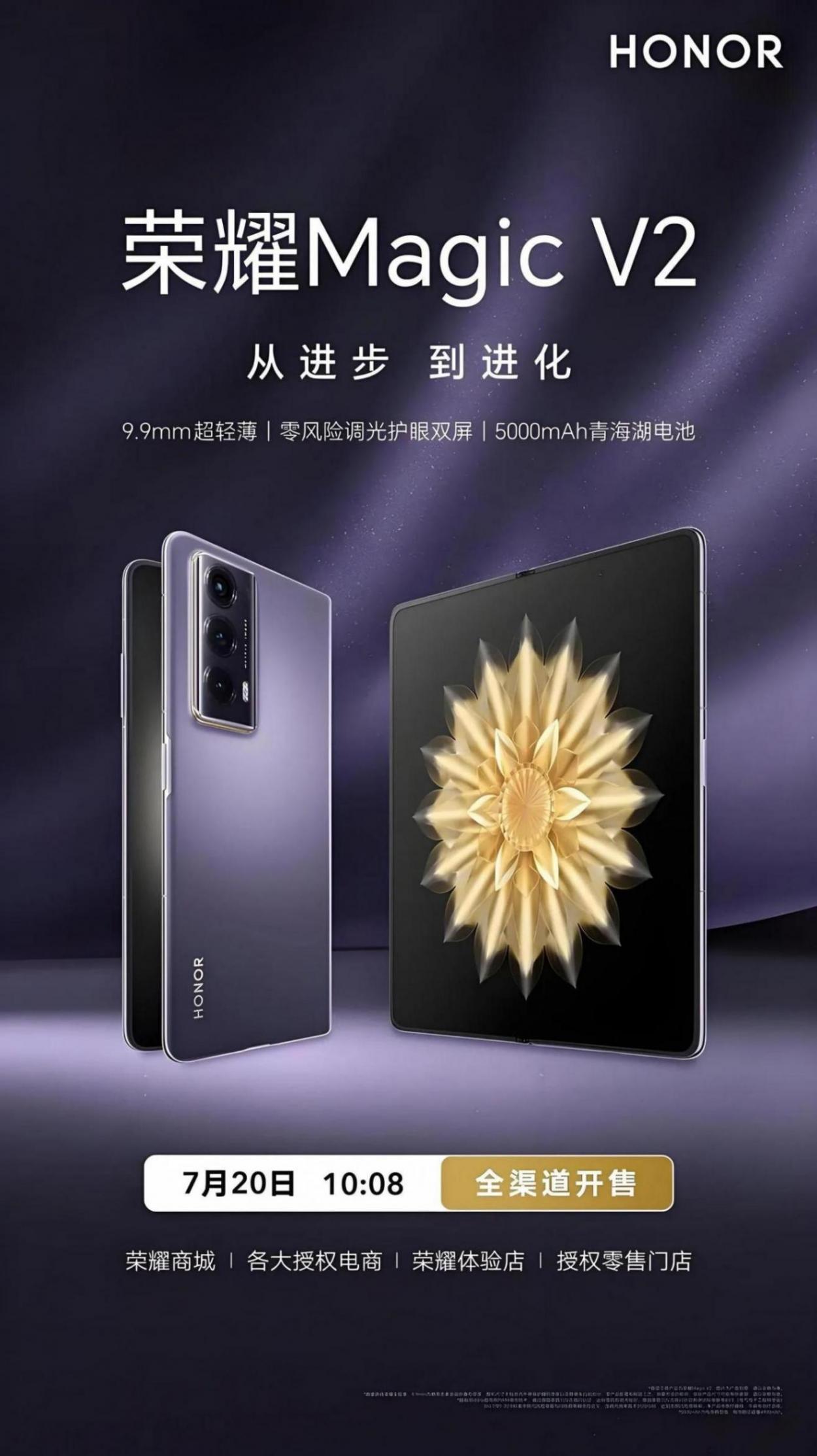 華為Mate 70 Pro+好評率逆天 榮耀三款機型殺入前五 國產手機徹底爆發