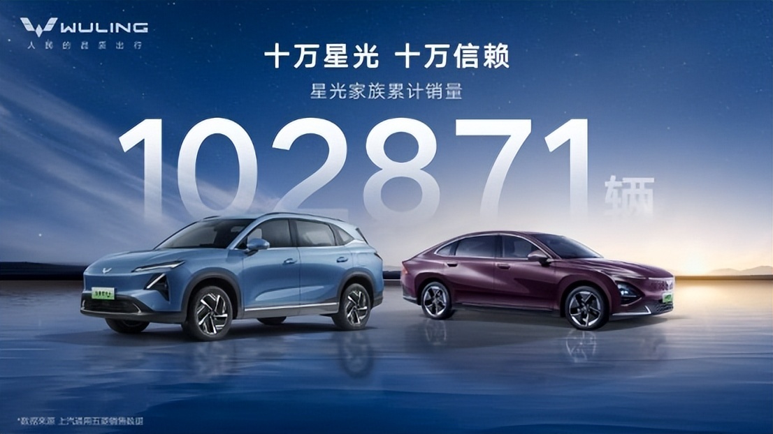 跑得遠(yuǎn)又暖得快,五菱星光太懂冬天了!