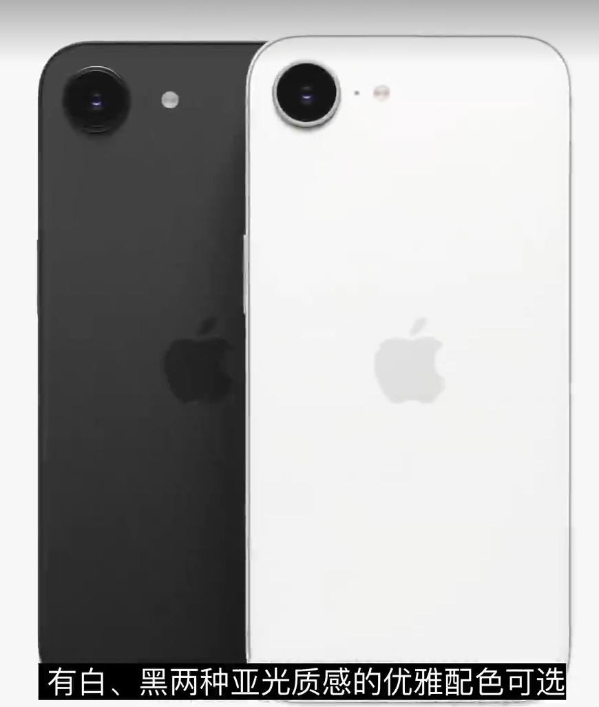蘋果最新發布iPhone 16e,最全的測評在這里