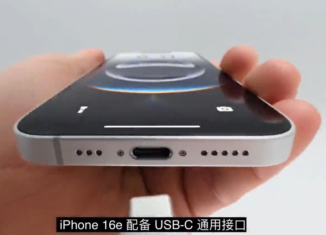 蘋果最新發布iPhone 16e,最全的測評在這里