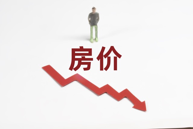 2025年樓市反常信號!哪些城市房價已止跌?你還敢入手嗎?
