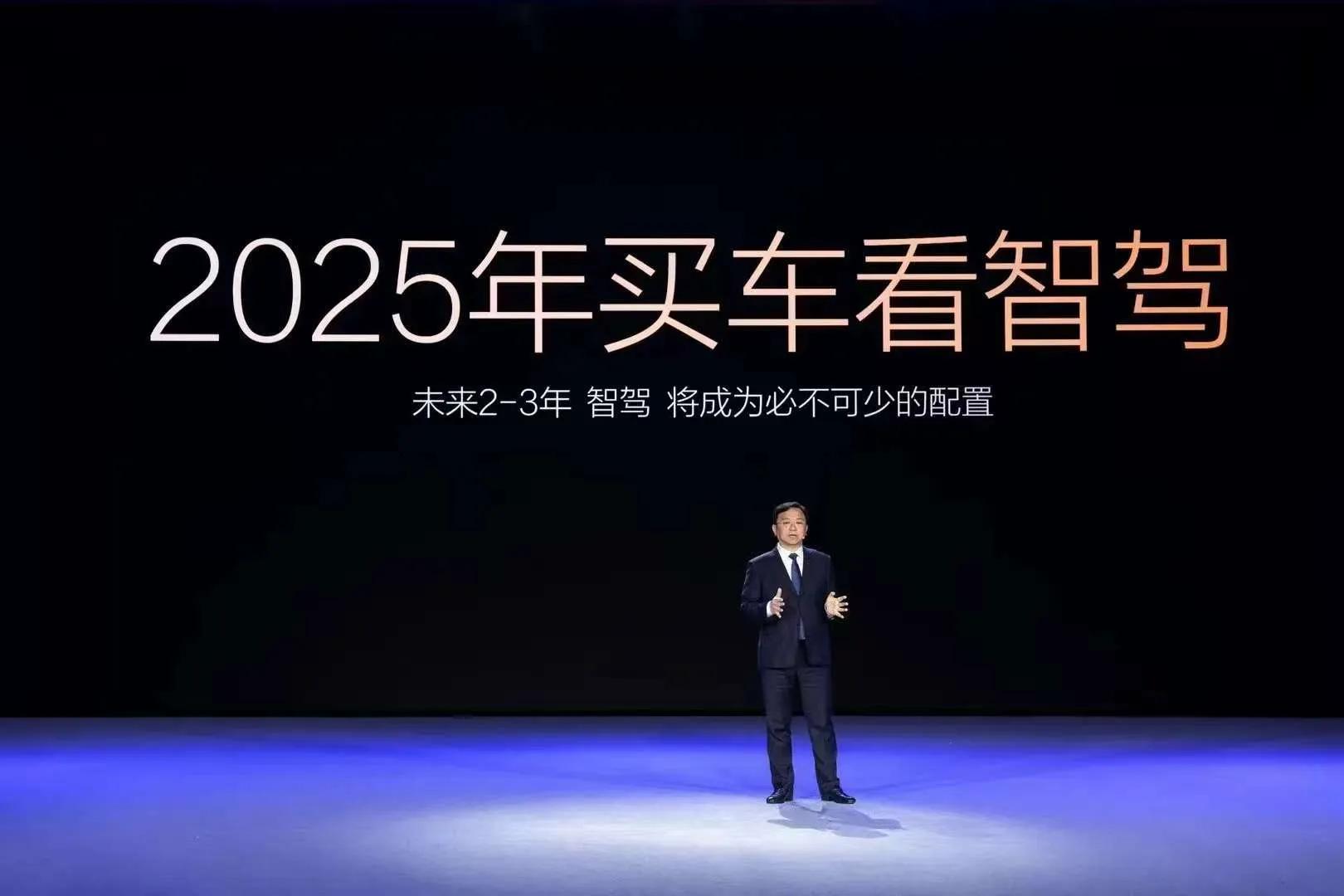 預(yù)測(cè)一下,比亞迪這幾年還會(huì)升級(jí)哪些先進(jìn)技術(shù)?