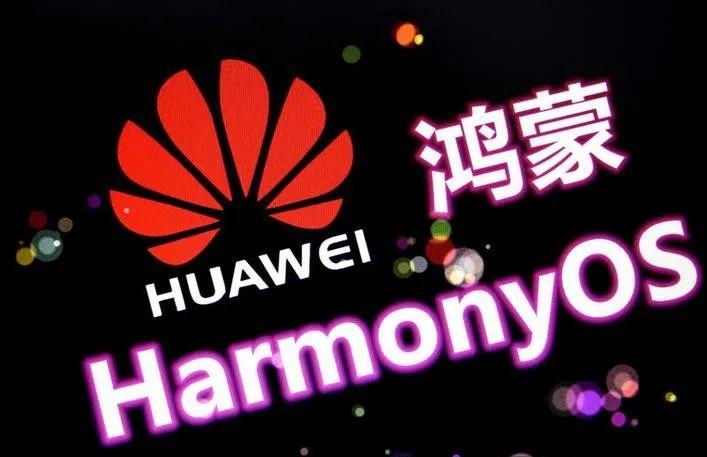 華為原生鴻蒙手機即將問世!柔性雙層OLED屏幕獨供 市占率國內第一