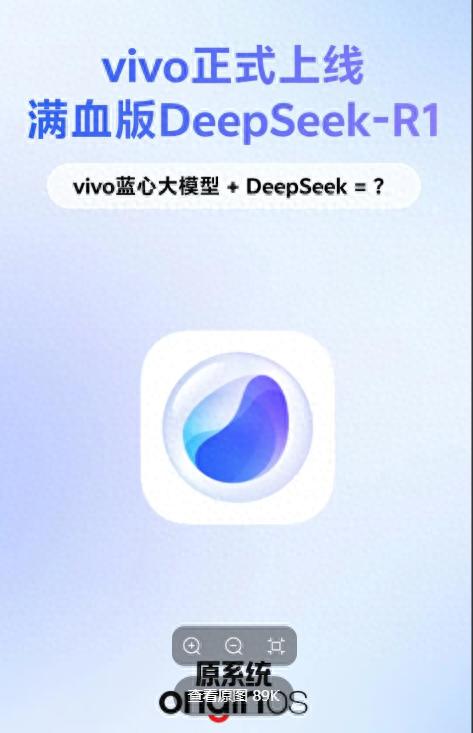 2月25號,vivo正式上線,新系統太強了,OriginOS 5機型速升!