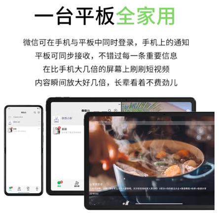 2025年千元平板電腦推薦-低價(jià)但不平庸