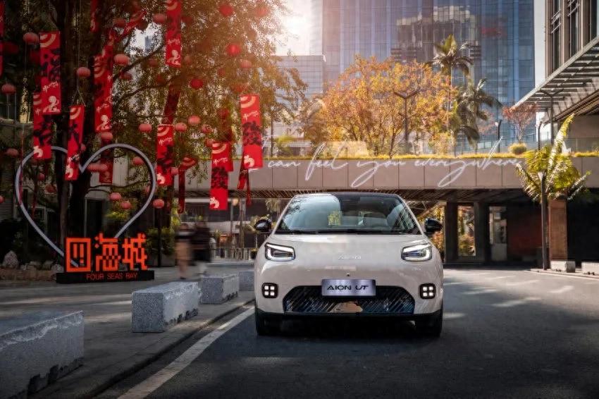 2025年純電小車怎么買?新晉卷王埃安UT來了