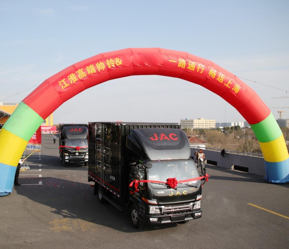 交車捷報頻傳,江淮1卡品牌勢能持續(xù)燃動