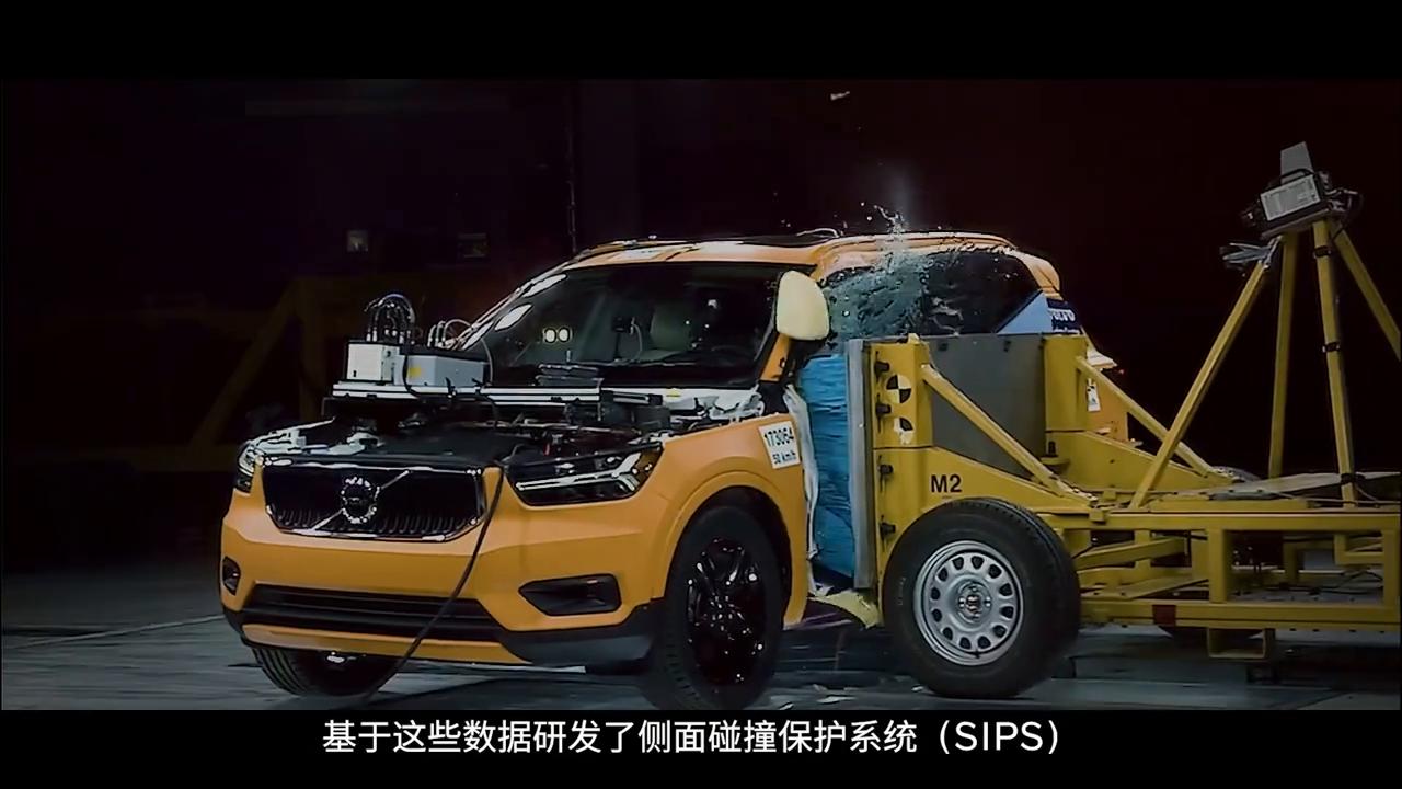 無論性別、身高、體型.?沃爾沃的安全沒有唯一公式