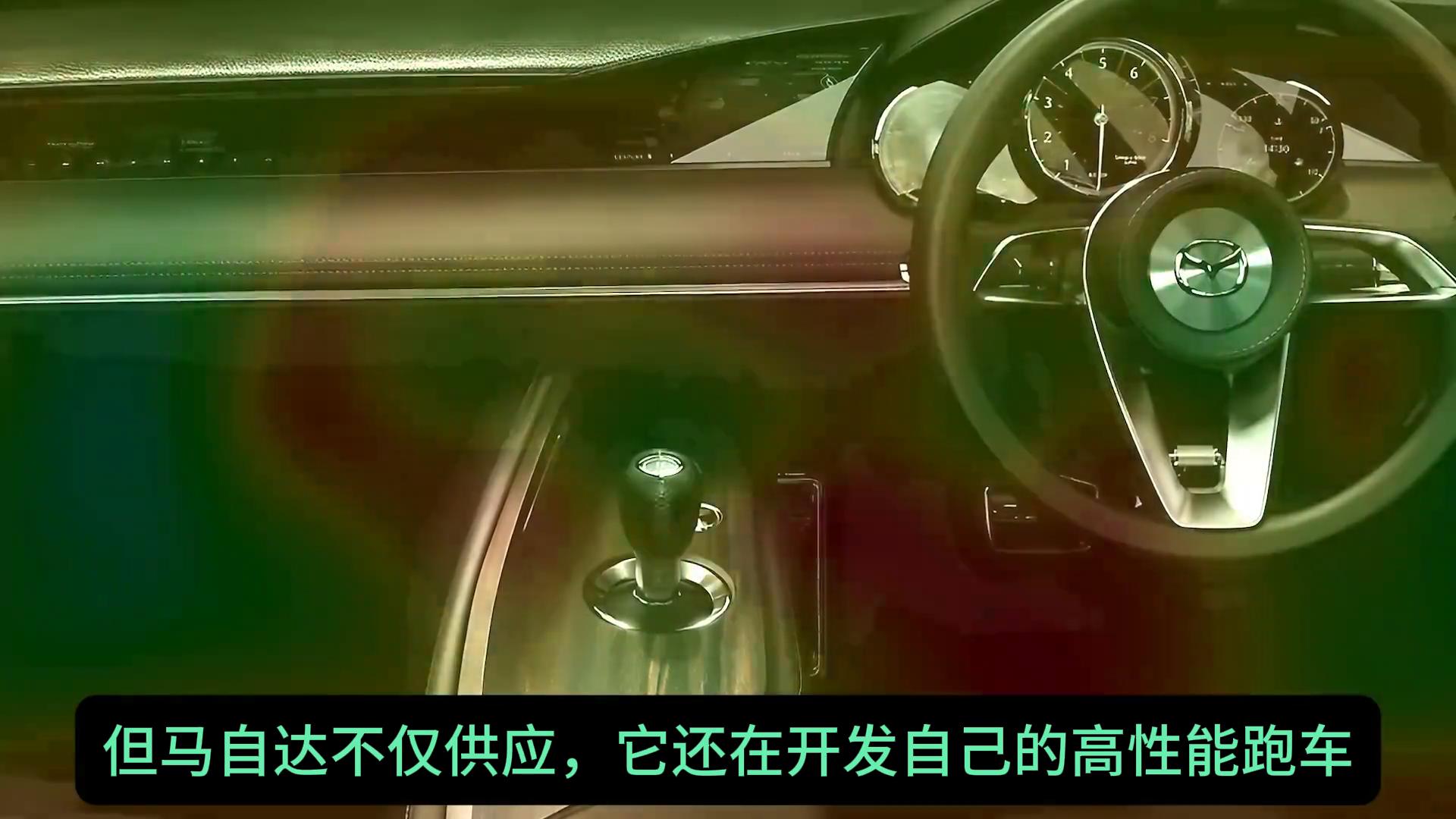 2025新款馬自達(dá)跑車將換裝上市