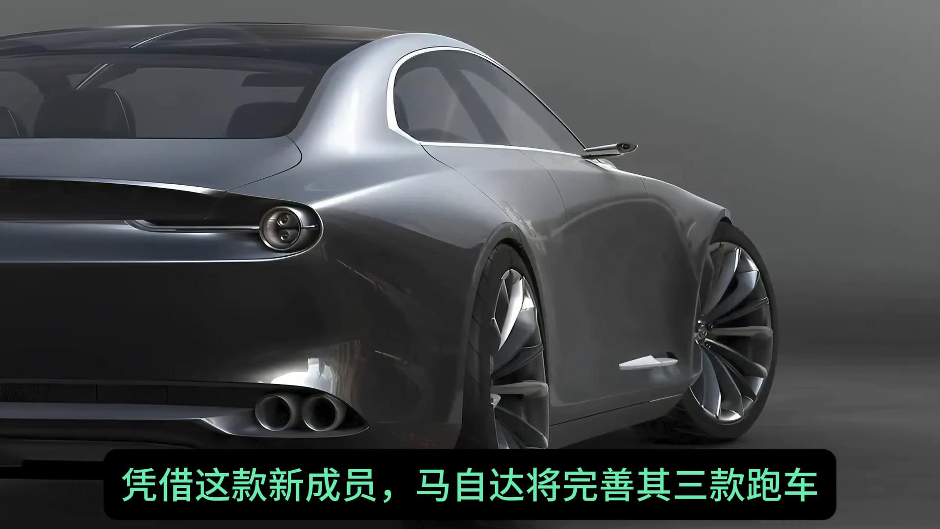 2025新款馬自達(dá)跑車將換裝上市