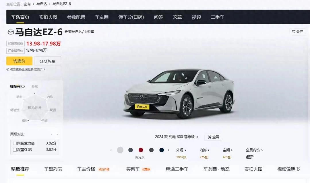 馬自達EZ-6:東瀛寶馬的全新電氣化先鋒,操控與智能的完美結合!