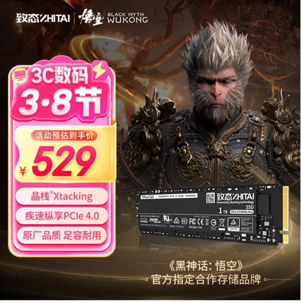 新手小白跟著DeepSeek一起學(xué)習(xí)電腦配件——硬盤
