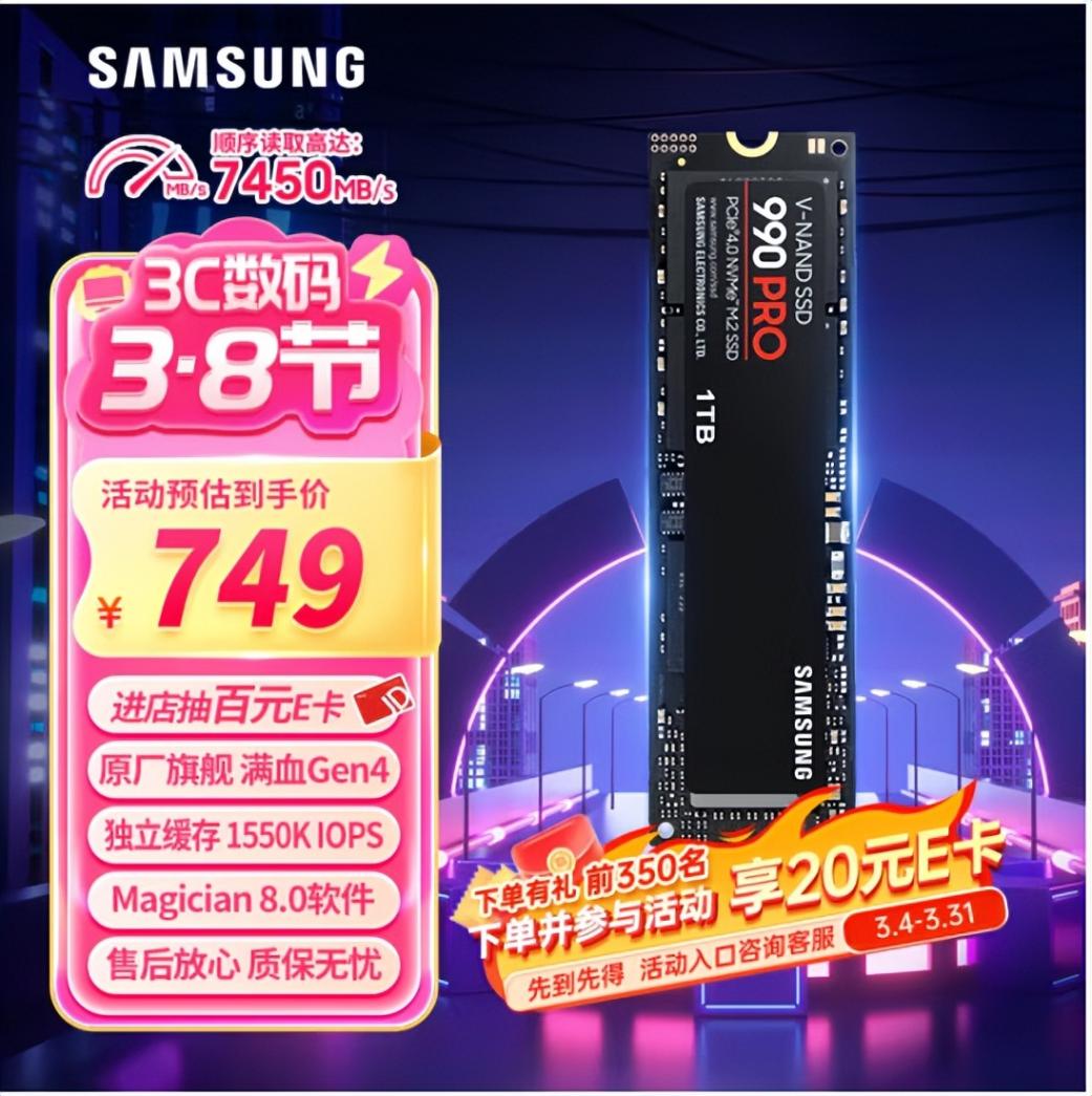 新手小白跟著DeepSeek一起學(xué)習(xí)電腦配件——硬盤