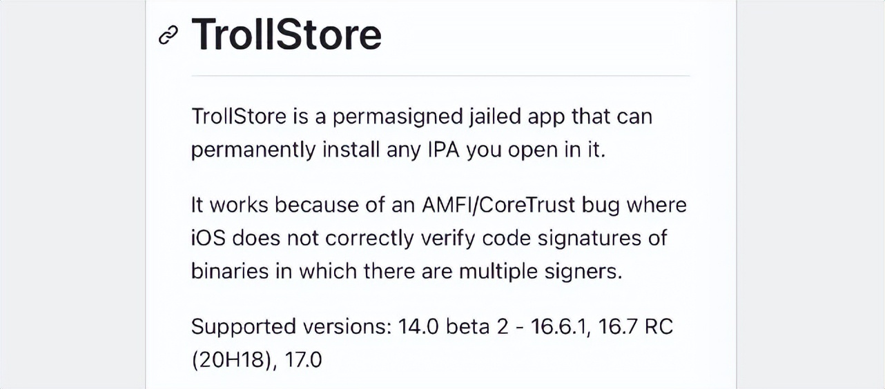 好東西!iOS 17.0 新的巨魔分屏工具,穩定性超強