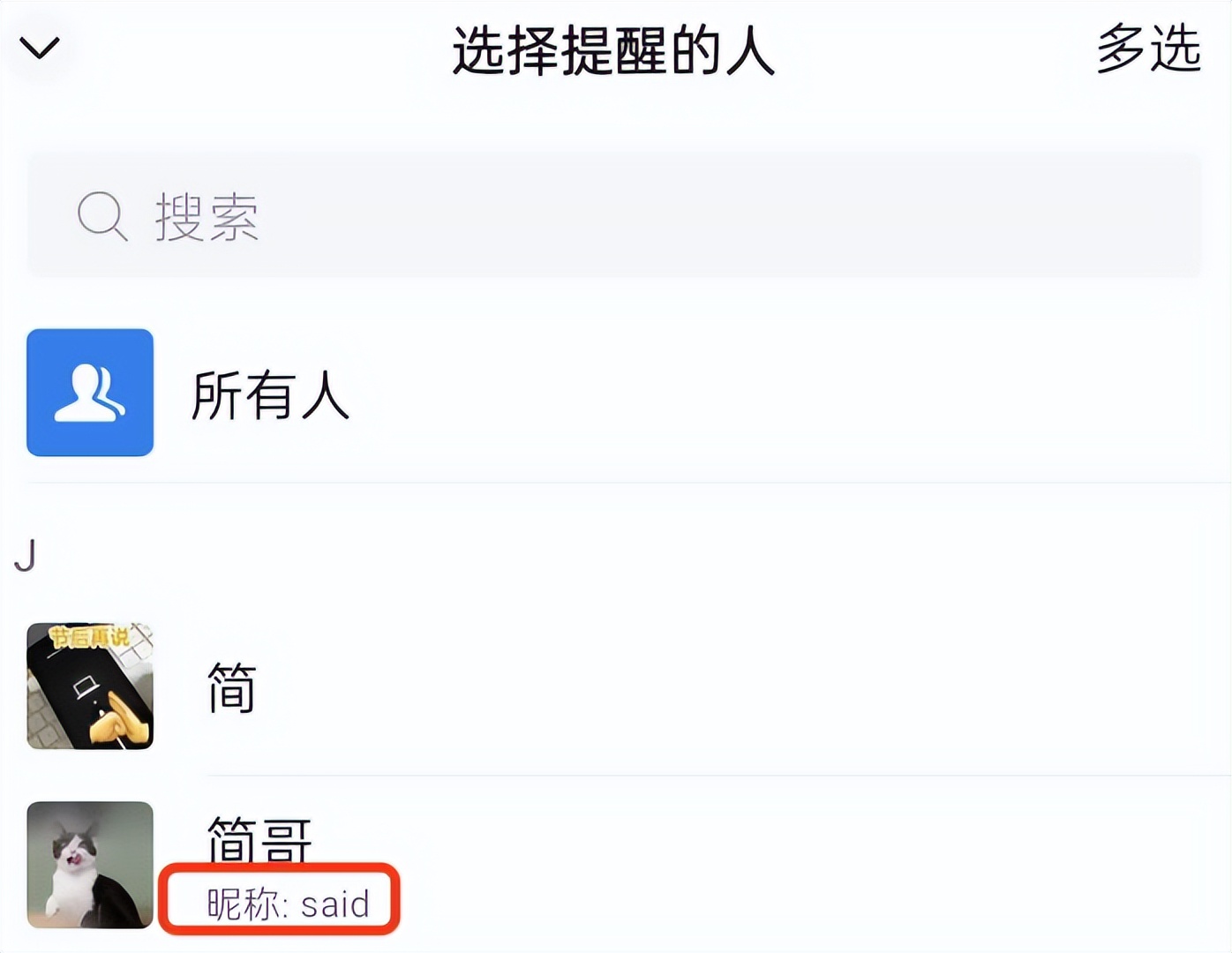 安卓微信發(fā)布 8.0.57 測試版,朋友圈支持發(fā)布 5 分鐘視頻