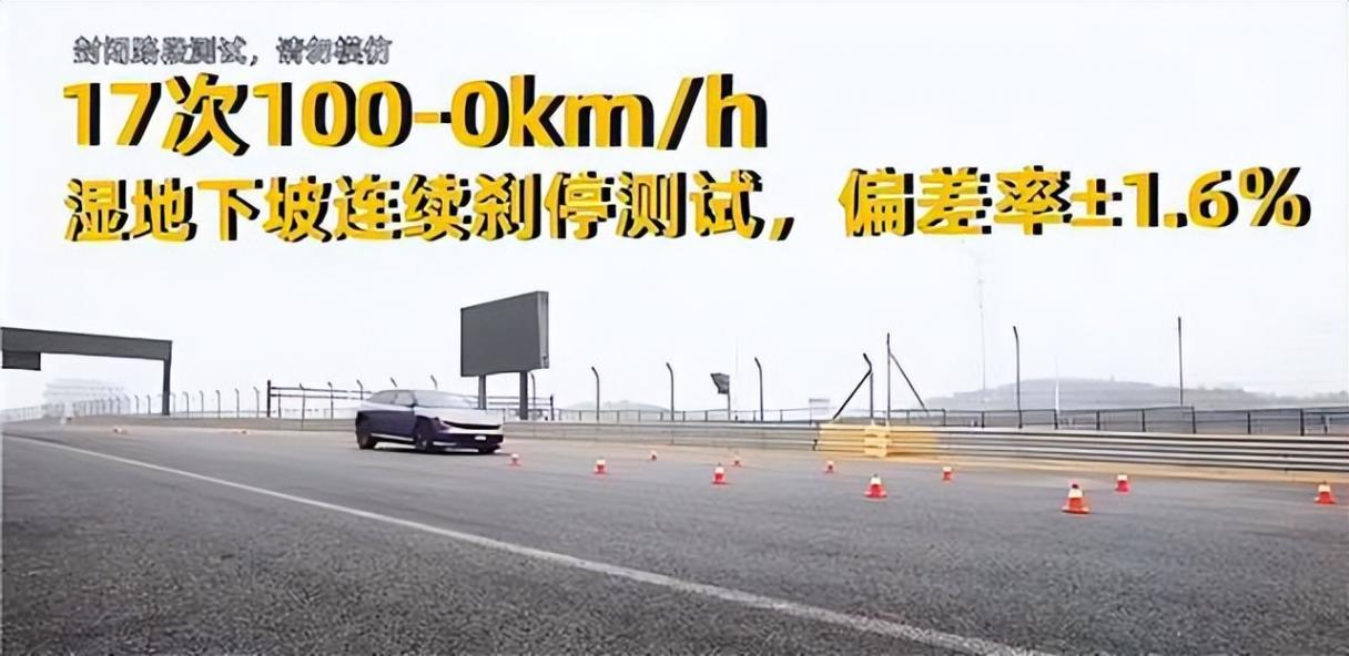 實測揭秘:廣汽本田 P7 如何攻克純電暈車難題