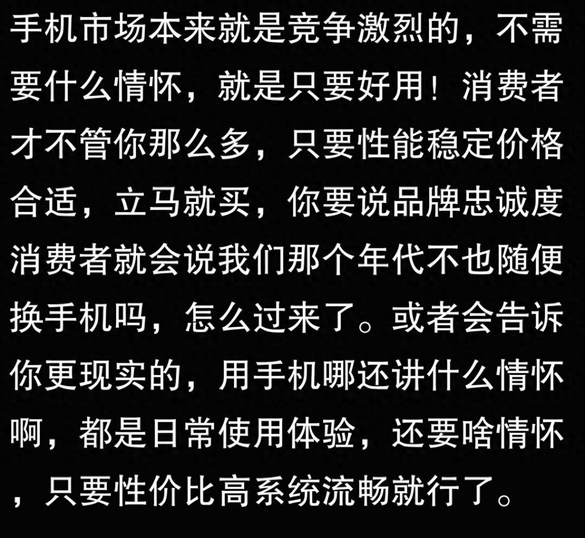 魅族手機市場份額逐漸縮小,卻仍有忠實用戶,為何?