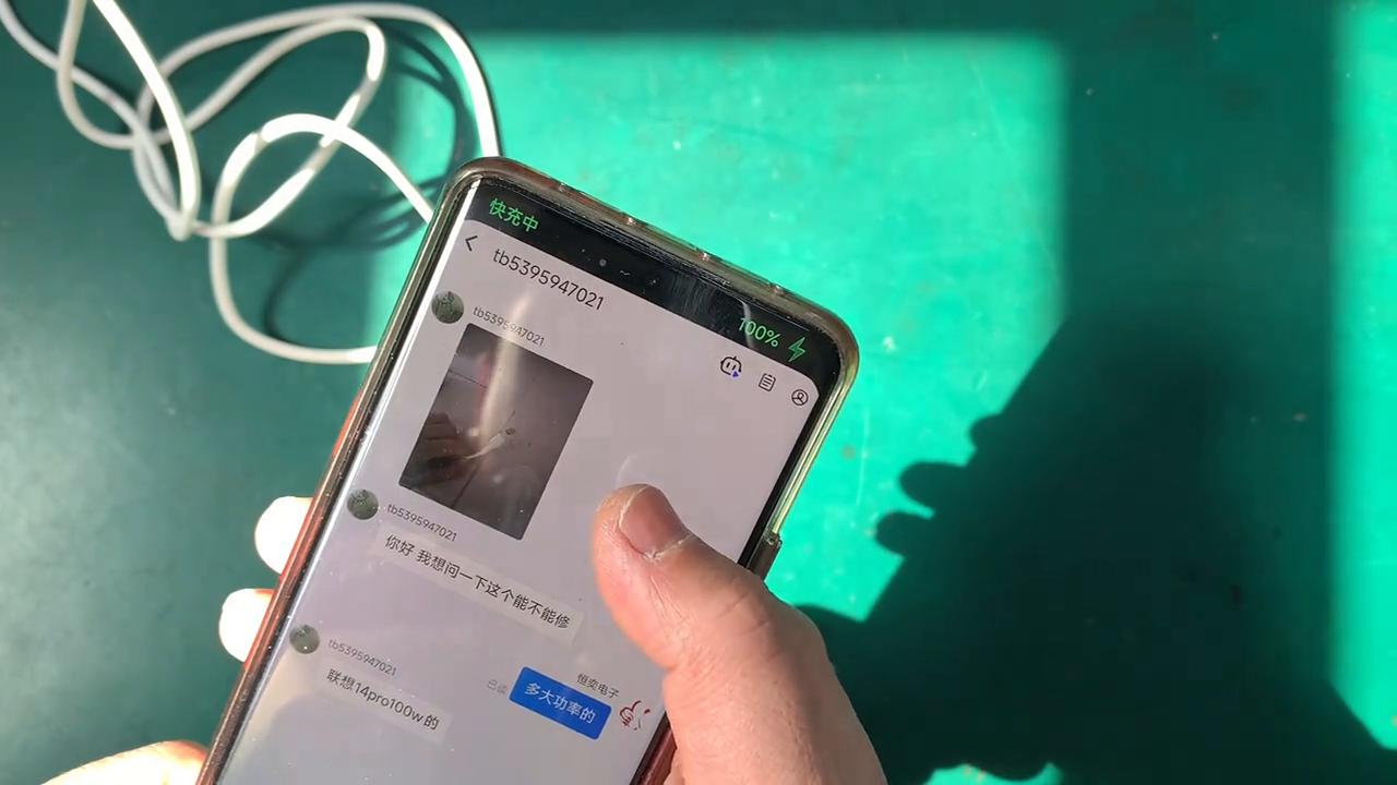 聯想小新pro 100w電源適配器充電器插頭損壞維修