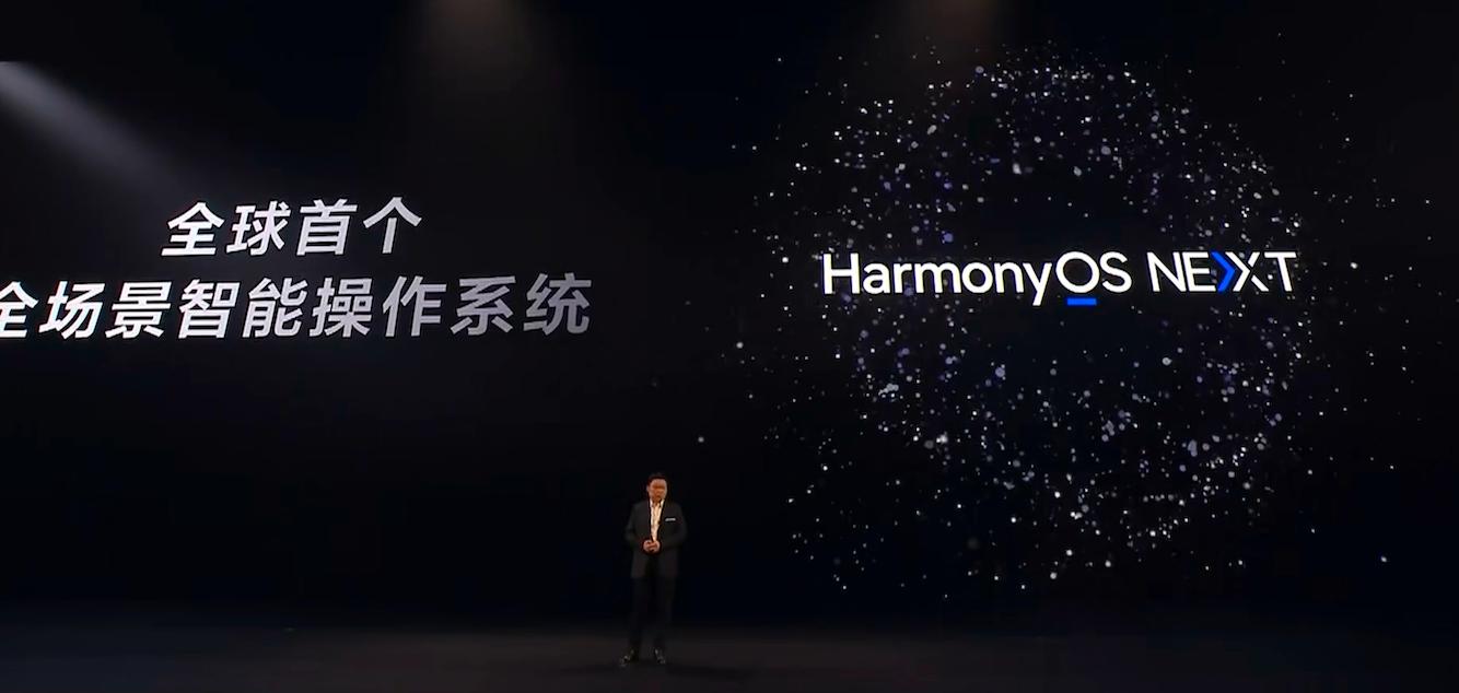 華為 Pura X 發布,鴻蒙電腦蓄勢待發,HarmonyOS 生態版圖拓展正當時