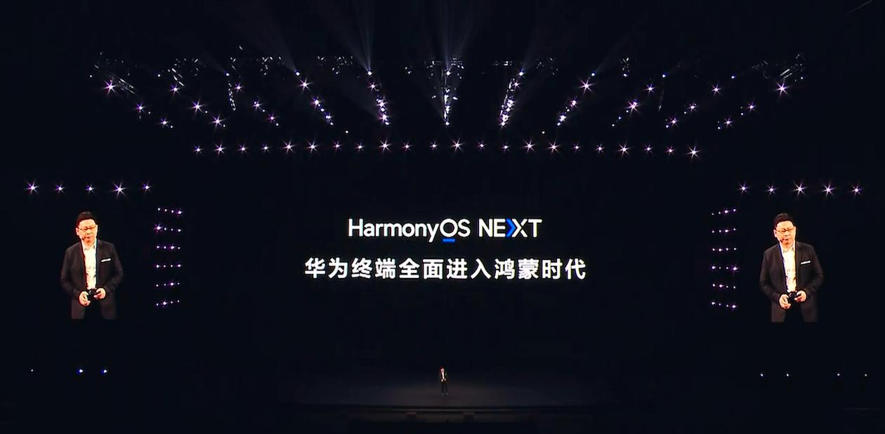 華為 Pura X 發布,鴻蒙電腦蓄勢待發,HarmonyOS 生態版圖拓展正當時