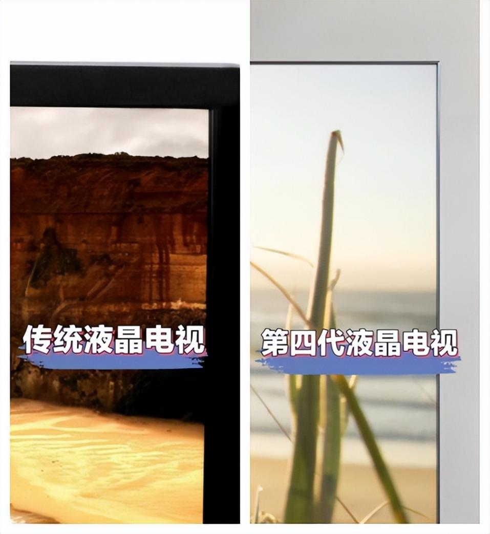 上演黑邊消失術(shù)!TCL Q10L系列開(kāi)啟第四代液晶電視新時(shí)代