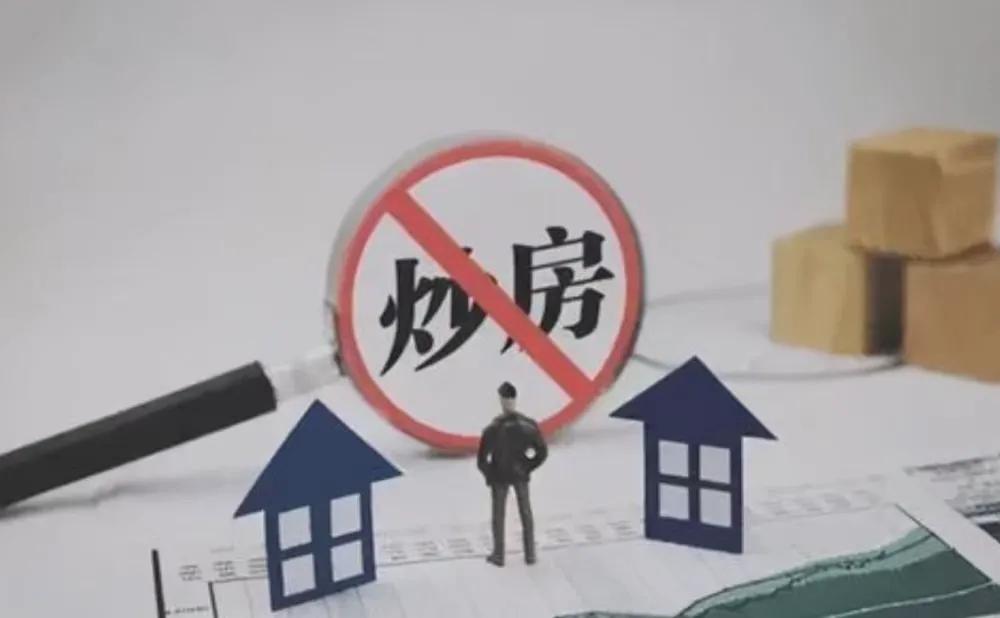 三類房產(chǎn)正在成為劃時代的棄子,您的投資是否安全?